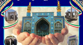 فراخوان نهضت مردمی مسجد سازی استان گلستان منتشر شد