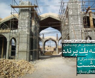 تشویق مردم به مسجدسازی در نمایشگاه قرآن/ کمک سه میلیارد تومانی مردم برای ساخت مسجد در سال ۱۴۰۰