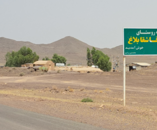 مسجد روستای قاشقابلاغ استان قم به همت خیرین احداث خواهد شد